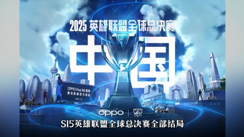 LPL春季赛积分榜怎么看？排名规则与季后赛形势解读