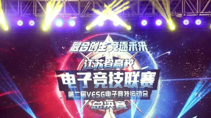 和平精英PEL联赛是什么级别赛事?参赛队伍与观赛要点解析